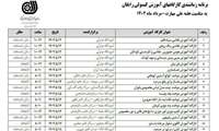 برگزاری کارگاههای آموزشی رایگان در مرکز آموزش فنی و حرفه ای شهرستان نیشابور به مناسبت هفته ملی مهارت