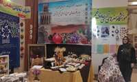 حضور "مرتضوی موسس و مربی آموزشگاه جادوی قلم شهرستان بجستان" در "نمایشگاه رویداد هم افزایی کارآفرینان و فعالان تولید و اشتغال استان خراسان رضوی" در مشهد.