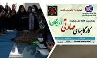 همزمان با ایام محرم و بمناسبت گرامیداشت هفته ملی مهارت،کارگاه آموزشی دوخت پیراهن مردانه محرمی در محل این مرکز برگزار گردید