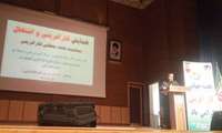  برگزاری "همایش کار آفرینی و اشتغال" با همکاری اداره تعاون کار ورفاه اجتماعی،شهرداری،مرکز مشاوره کار آفرینی کیمیای سبز، بسیج جامعه زنان و "مرکزآموزش فنی وحرفه ای شهرستان بردسکن" 