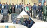  بمناسبت گرامیداشت هفته بسیج وهمزمان بااولین روز ازاین هفته مبارک همکاران مرکز آموزش فنی وحرفه ای سبزواردرمزار شهدای گمنام این شهرستان حضور پیدا کردند