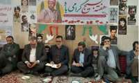 درسومین روز ازهفته بسیج جلسه ای باحضور"ابراهیمی کردیانی معاونت استاندارو فرماندارویژه"،"حجت الاسلام والمسلمین مغیسه امام جمعه"ودیگر مسئولین شهر در محل مسجد صاحب الزمان(عج ) از محلات حاشیه نشین وکم برخوردار شهرستان سبزوار برگزار شد.
