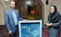 تابلو فرش منقش به مزار شیخ احمد جامی که توسط کارآموزان مرکز آموزش فنی و حرفه ای تربت جام بافته شده است اهدا گردید.