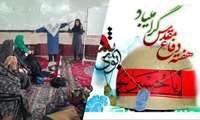  همزمان با هفته دفاع مقدس برگزاری آموزش کپسولی رایگان توسط مربیان مرکز آموزش فنی و حرفه ای سرولایت به مناسبت گرامیداشت هفته دفاع مقدس برای خانواده نیروهای مسلح و بسیجیان سرولایت ����تعداد کارآموزان : ۳۰ نفر ����نام مربی :سرکار خانم فاتحی توپکانلو ����ساعات آموزش : ۴ ساعت ����آموزش دوخت چادر عبایی