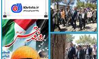  حضور رئیس و جمعی از کارکنان مرکز آموزش فنی و حرفه ای شهید شرکاء بجستان در راهپیمایی روز جهانی قدس