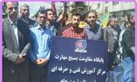 حضور پرشور جمعی از همکاران وبسیجیان پایگاه مقاومت بسیج مهارت مرکز آموزش فنی و حرفه ای تربت جام همراه با خانواده در راهپیمائی روز جهانی قدس
