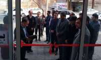  افتتاح اولین آموزشگاه آزاد فنی و حرفه ای در رشته تحلیل گری بازار های مالی بین المللی و امور مالی و بازرگانی در شهرستان گناباد