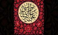سالروز شهادت غریب‌الغربا، هشتمین پیشوای شیعیان، امام علی بن موسی‌ الرضا علیه‌السلام، یادآور غربت و مظلومیت آن امام همام است؛ امامی که خراسان را با حضور نورانی‌اش به کانون عشق و ولایت بدل کرد و بارگاه مطهرش تا همیشه مأمن دل‌های بی‌قرار و زیارتگاه عاشقان است.