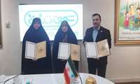 انعقاد تفاهم‌نامه همکاری فیمابین سازمان آموزش فنی و حرفه ای کشور، انجمن علمی توانمند سازی خانواده کشور و مجتمع شوق زندگی خراسان رضوی