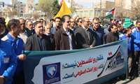 «حمیدرضا موسوی مدیر کل آموزش فنی و حرفه ای خراسان رضوی» همراه با مدیران زیر مجموعه وزارت تعاون ، کار و رفاه اجتماعی در استان و جمعی از مدیران ستادی و مراکز آموزشی و همکاران در راهپیمایی باشکوه روز جهانی قدس همراه با دیگر مسئولان و اقشار مختلف مردم حضور پیدا کردند.