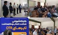  برگزاری کارگاه آموزشی شناخت، انتخاب و نگهداشت تایرهای OTR در مرکز آموزش فنی و حرفه‌ای خواف