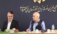 نشست هم اندیشی مجمع خیرین توسعه و ترویج آموزش‌های فنی و حرفه‌ای خراسان رضوی 