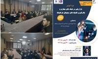 برگزاری دوره آموزشی بکارگیری تکنیک های دیجیتال مارکتینگ ویژه کارآفرینان شهرستان تربت جام 